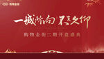  主视觉 主K
