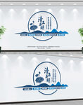 廉政文化