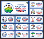 医保