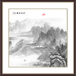 水墨山水画