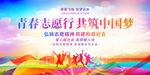 志愿者