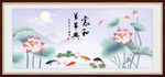 荷花鲤鱼图
