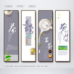 茶叶