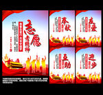 志愿者