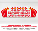 党的教育方针
