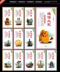 法治标语