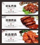 可乐鸡翅