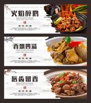 火焰醉鹅