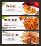 椒盐虾