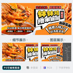 钵钵鸡