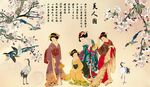 仕女图