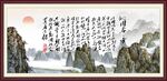 沁园春雪