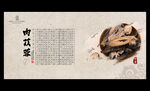 肉苁蓉