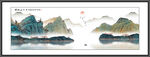 山水国画