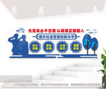 社区矫正中心图片
