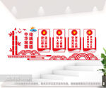 中华民族传统美德图片