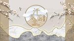 汗蒸养生背景