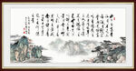 刘禹锡陋室铭