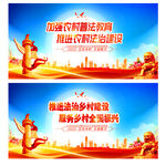 加强法治乡村建设