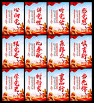 党建