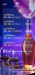 酒吧夜店KTV会员充值活动