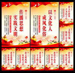 新时代文明实践所