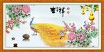 孔雀图
