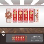 三风一训校园文化墙