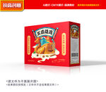 烧鸡包装 扒鸡礼盒