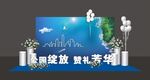 地产背景 美陈 效果