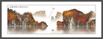 山水国画