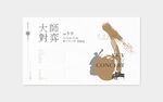 音乐会海报