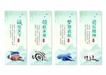 公司企业文化展板