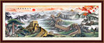 长城国画