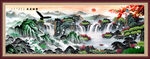 山水画