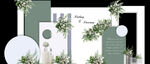 白绿婚礼设计