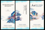 山水中国风水墨国潮