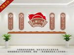文明公约