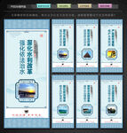 水利法治建设