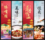 馋嘴蛙