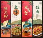 炒河粉