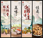 豉汁蒸排骨