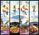 干锅排骨