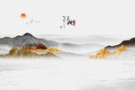 中式国画山水