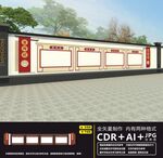 宣传栏
