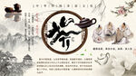 茶道