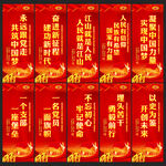 党建
