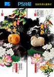 缅黄玉广告