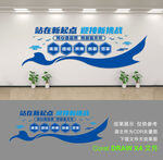 公司形象墙