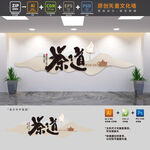 茶馆背景布置文化墙